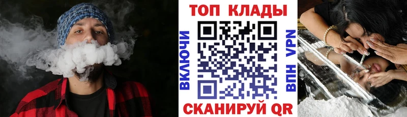 Купить наркотики Солигалич Марихуана hydra рабочий сайт КОКАИН Гашиш Меф