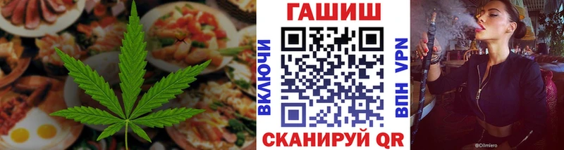 Еда ТГК марихуана Солигалич