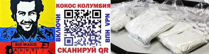 Кокаин FishScale Солигалич