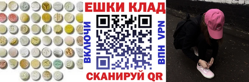 Ecstasy Дубай сколько стоит это состав Солигалич