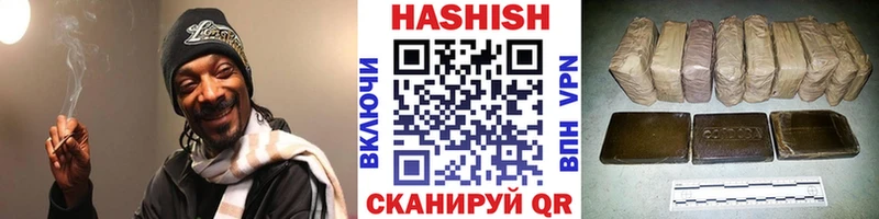 закладки  Солигалич  Гашиш индика сатива 
