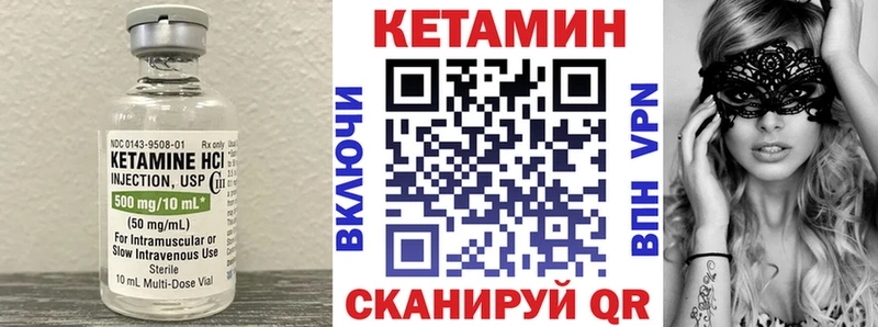 Кетамин VHQ  это состав  Солигалич 