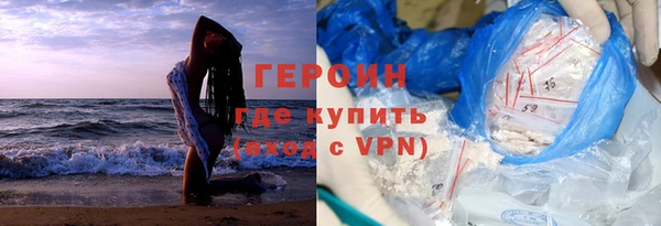 бутират Зерноград