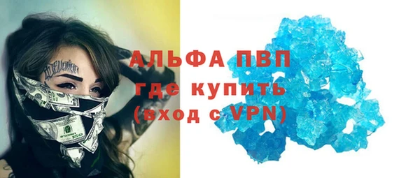 spice Арсеньев