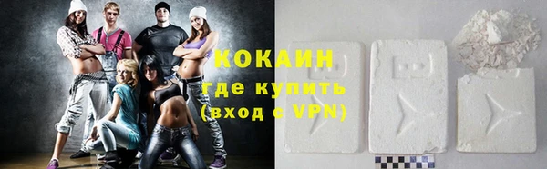 меф VHQ Абинск
