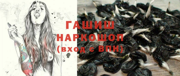 герыч Гусь-Хрустальный