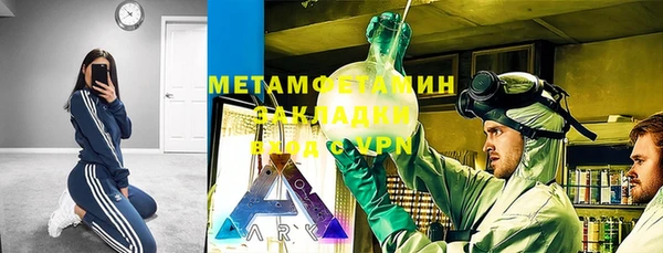 мефедрон мука Алзамай