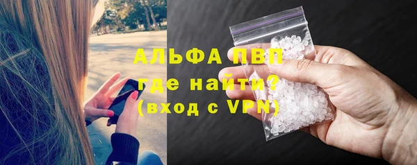 альфа пвп VHQ Гусиноозёрск