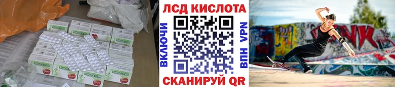 наркотики  Солигалич  Лсд 25 экстази кислота 