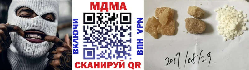 MDMA молли Солигалич