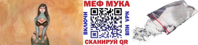 Меф 4 MMC  Солигалич 