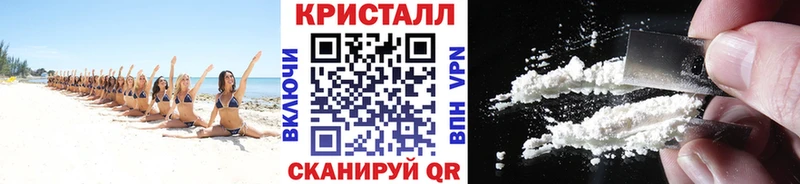 цена   Солигалич  Первитин винт 
